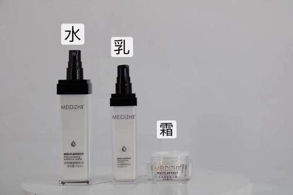 美迪智化妆品好不好用 那么便宜是微商三无产品吗
