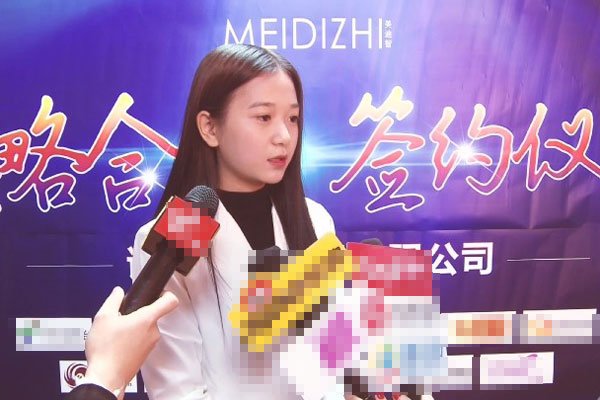 美迪智化妆品好不好用 那么便宜是微商三无产品吗