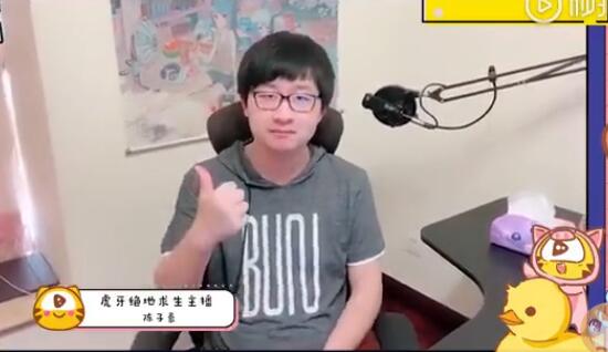 陈子豪一年能挣多少钱 左手狙神直播一年有好几百万收入