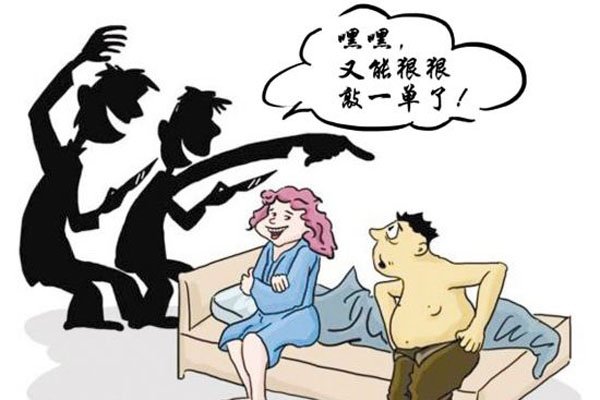 仙人跳的常规套路聊天记录 男人总是因为女色受骗为什么