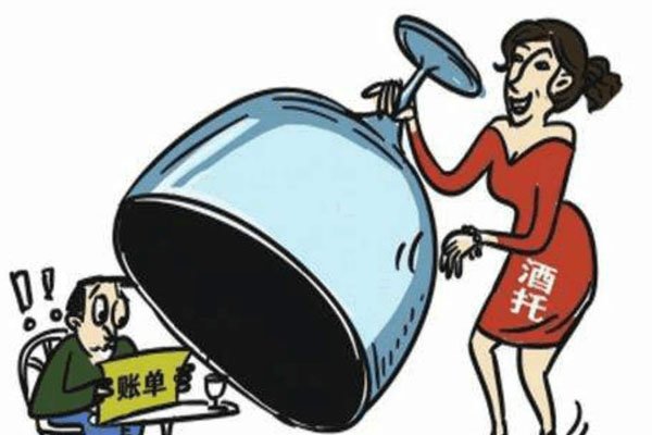 仙人跳的常规套路聊天记录 男人总是因为女色受骗为什么