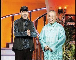 杨议在天津的实力 叫杨议五叔:郭德纲和杨议谁辈分大
