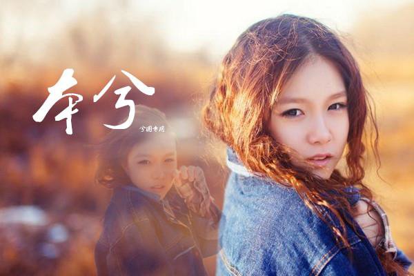 歌手本兮个人资料简介 跳楼自杀?本兮到底死没死2023