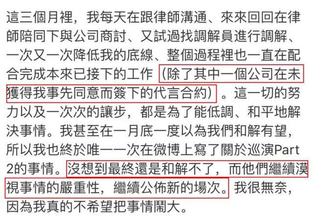 邓紫棋蜂鸟公司事件 得罪粉丝?邓紫棋和经纪人张丹怎么了