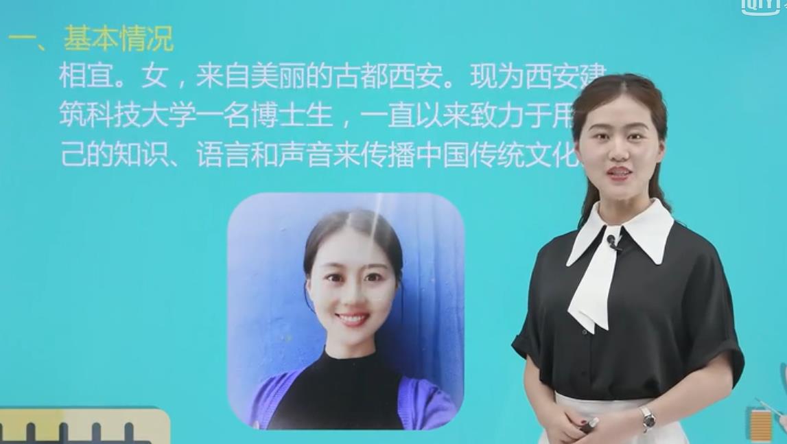 抖音女博士张婷是谁 相宜女博士个人资料(包装出来的)