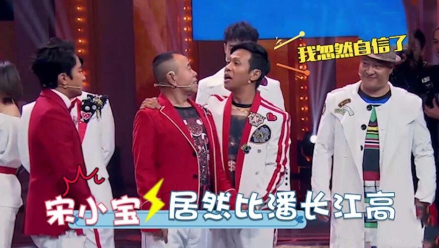 宋小宝真实身高多少 不如女明星未超过160cm