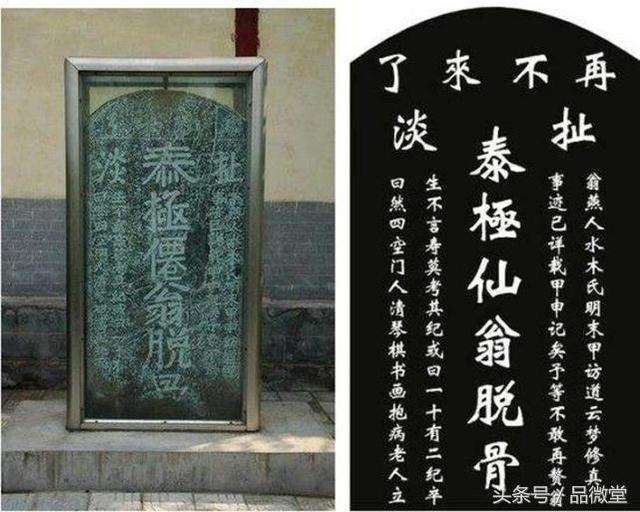 人死魂魄去哪里了 什么时候走?人死魂魄会在坟墓里吗