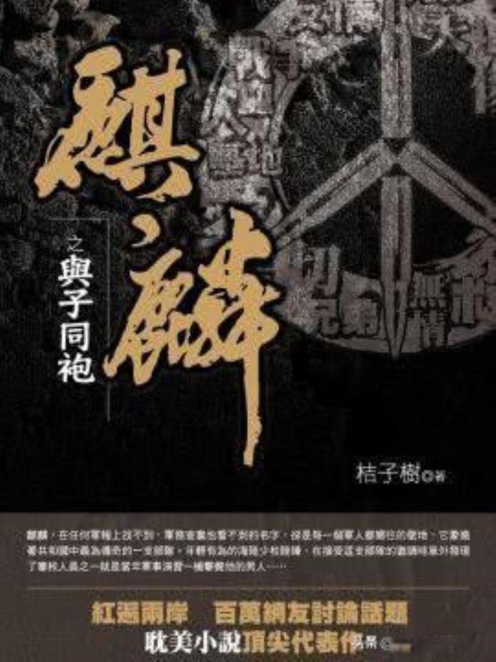 2023年好看的原耽小说推荐榜 十大超甜的原耽小说推荐