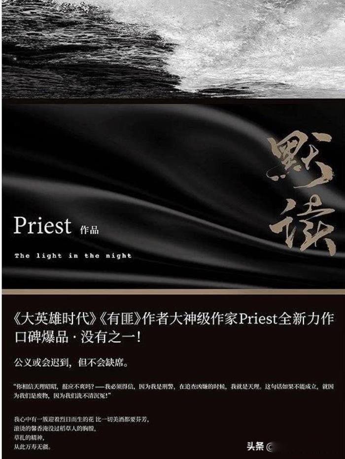 2023年好看的原耽小说推荐榜 十大超甜的原耽小说推荐