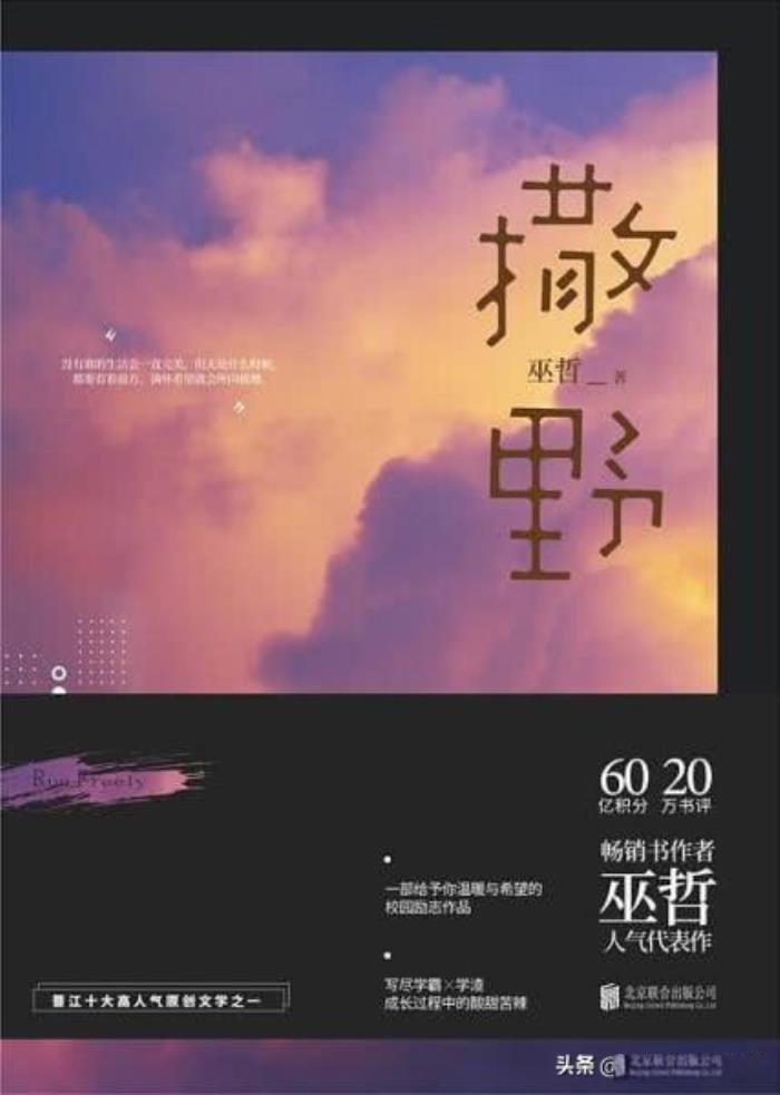 2023年好看的原耽小说推荐榜 十大超甜的原耽小说推荐
