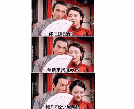 闭上嘴喊个2听听,用喉咙发音 奇怪的喘息:闭上嘴用喉咙发音喊个2表情包