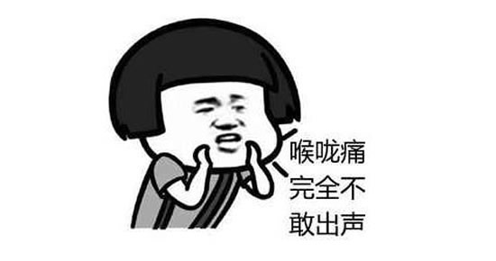 闭上嘴喊个2听听,用喉咙发音 奇怪的喘息:闭上嘴用喉咙发音喊个2表情包
