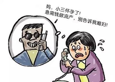 小三怀孕了要生下来我是原配我该怎么办 一旦怀孕男人最头痛