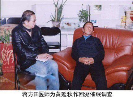 黄延秋飞行事件终于真相大白 三次飞行真实原因被破解