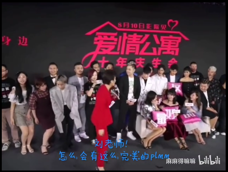 刘雨昕是男是女 束胸:刘雨昕的胸为什么是平的呢