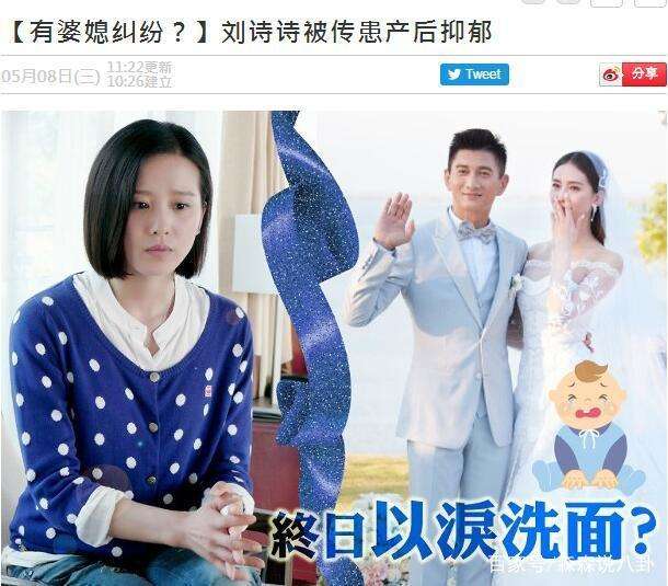 刘诗诗吴奇隆的感情现状 老公抠门?刘诗诗婆媳关系怎么样