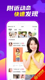 爱聊是个什么平台,怎么那么多女人主动聊天 爱聊是免费聊天吗