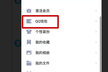 qqֻԱǮ 15ԪÿµQQֻԱ