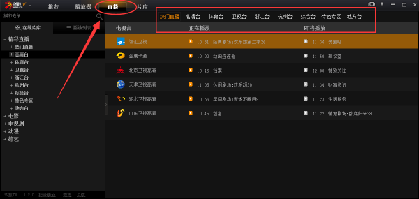 tvôƵ һTVֱ