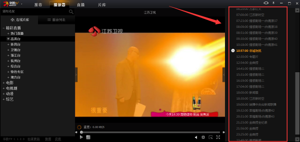 tvôƵ һTVֱ
