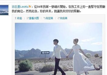 古巨基助理女友的个人资料 了解一下二人的发展史
