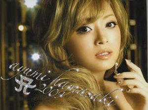 天后滨崎步结婚了吗 听她的歌曲发现滨崎步的声音变了