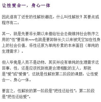 赵文瑄有老婆吗 曾发微博力挺同性恋