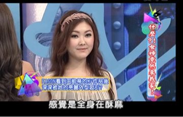 王凯蒂发胖的原因 整张脸好像水肿着