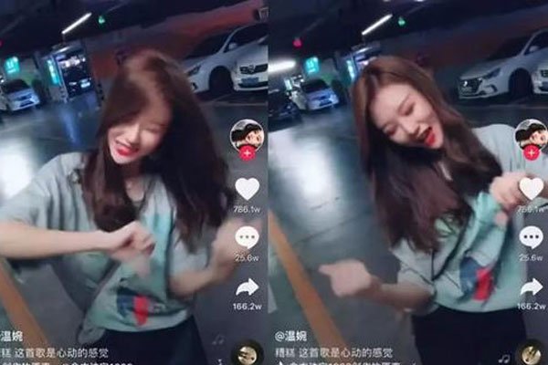 温婉为什么被永久封 失败在自己交友方面