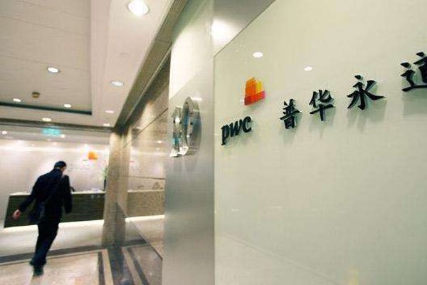 普华永道会议室门事件 男女主角身份到底是什么