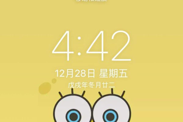 抖音动态锁屏壁纸怎么设置 酷炫是需要掏钱的