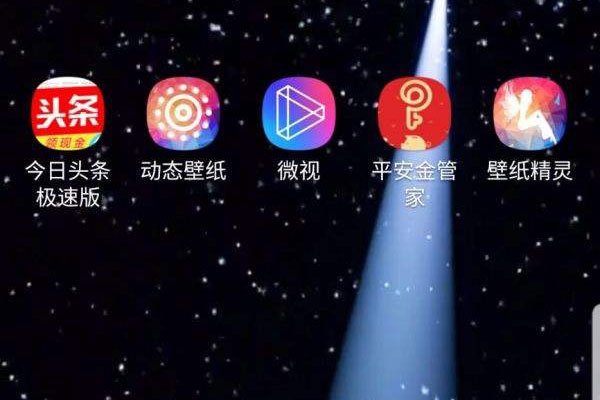 抖音动态锁屏壁纸怎么设置 酷炫是需要掏钱的