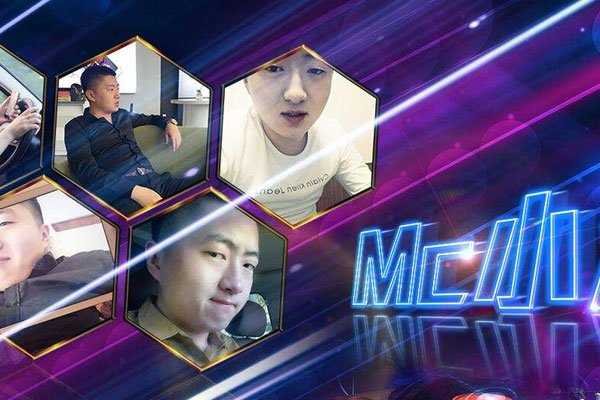 mc小洲三角恋事件 在什么地方进行直播