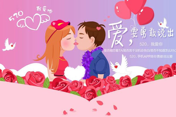 520送什么给女友最合适 要根据特定的人量身定做