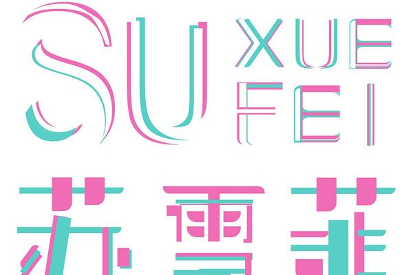 520送什么给女友最合适 要根据特定的人量身定做