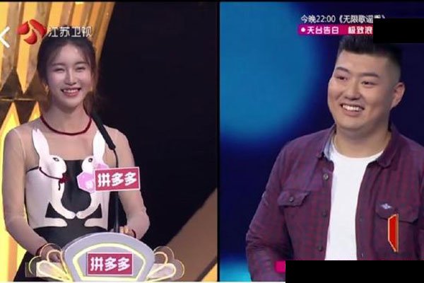 郝文婕牵手是哪一期 非诚勿扰上偏要选一个胖子