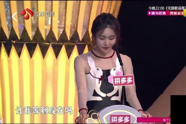 郝文婕牵手是哪一期 非诚勿扰上偏要选一个胖子