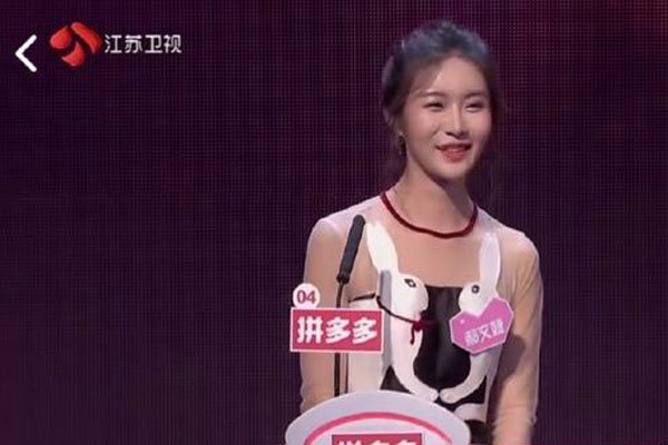 郝文婕牵手是哪一期 非诚勿扰上偏要选一个胖子