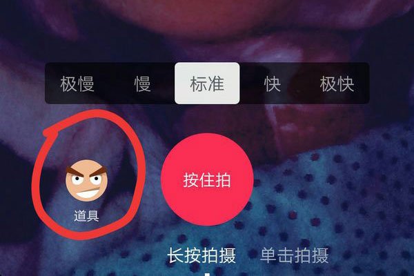 抖音大嘴特效哪能找到 真的特别好玩