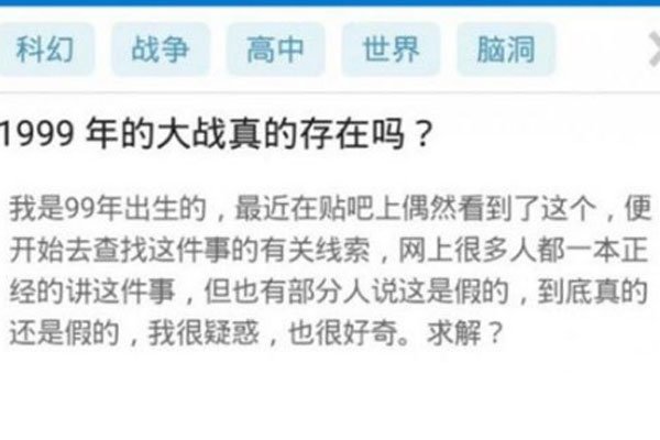 抖音99年保密协议是什么梗 只有00后门不知道这些事情