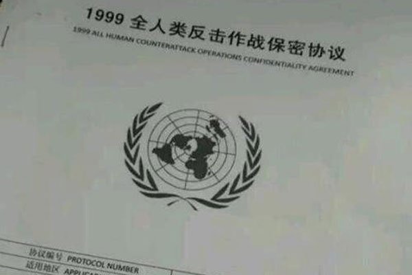 抖音99年保密协议是什么梗 只有00后门不知道这些事情