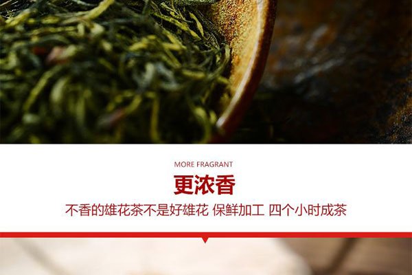 杜仲雄花壮阳效果怎么样 最关心的还是价格