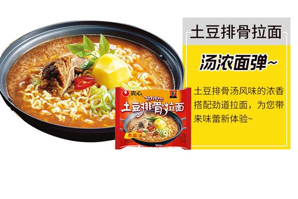 辛拉面和方便面的区别 哪一个才是好吃的