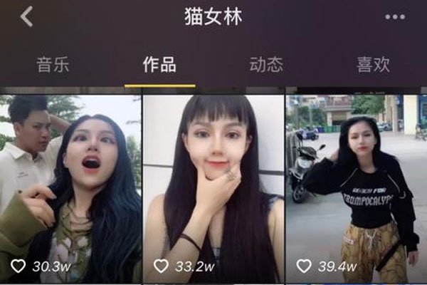 猫女林个人资料 她到底有没有整容