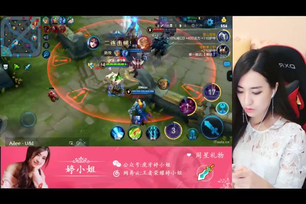 虎牙婷小姐有金主吗 女国服喜欢cos貂蝉
