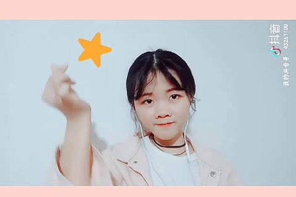摘下星星给你的抖音教程步骤 可以和妹子一起拍视频