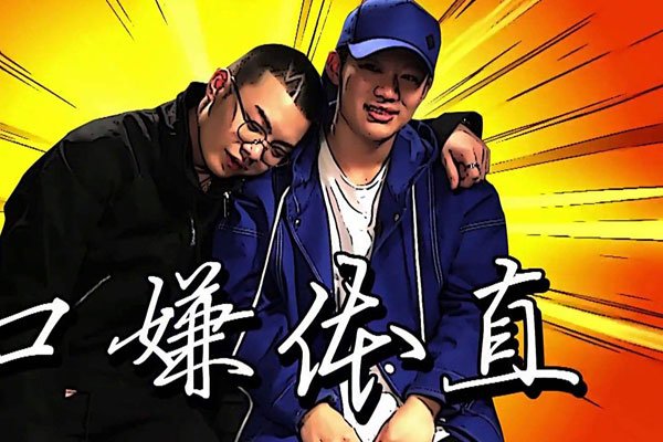 小白和pgone怎么了 互撕结局完美的被封了