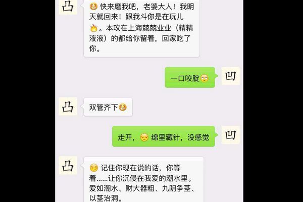 苏北先森和总裁大尺度太离谱 同性恋看了会被掰直