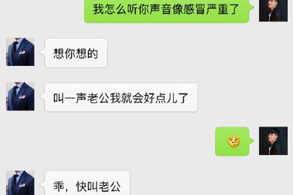苏北先森和总裁大尺度太离谱 同性恋看了会被掰直