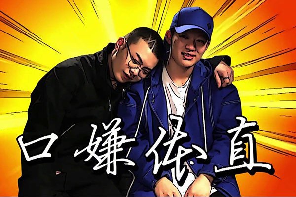 小白和pgone互撕怎么了 好多人说就是pg one的问题